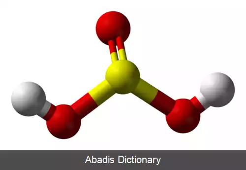 عکس سولفورو اسید