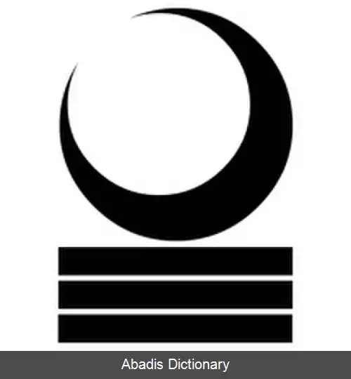 عکس خاندان ناریتا