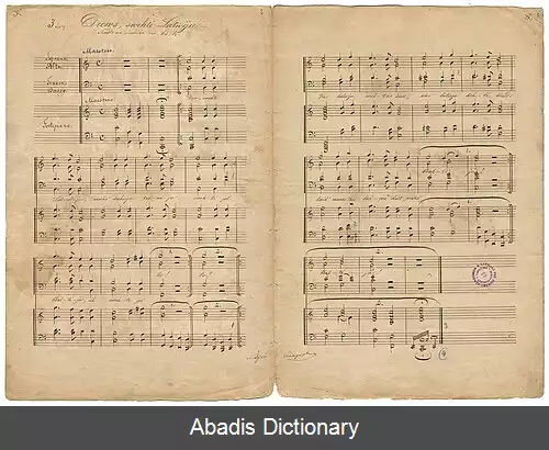 عکس سرود ملی لتونی