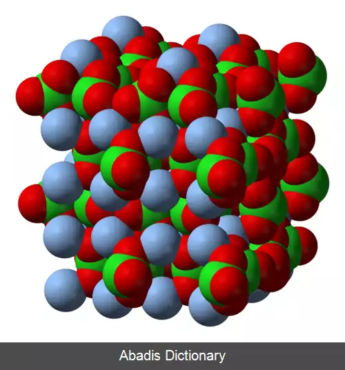 عکس کلرات نقره