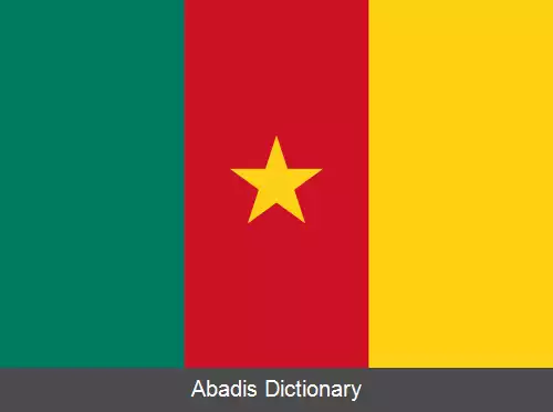 عکس پرچم کامرون