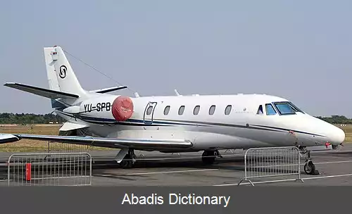 عکس فهرست شرکت های هواپیمایی صربستان