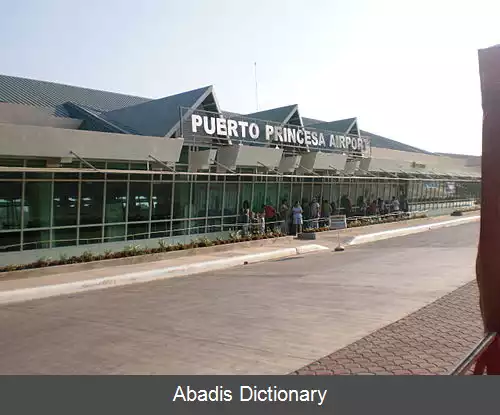 عکس فرودگاه بین المللی پورتو پرینسسا