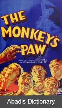 عکس پنجه میمون (فیلم ۱۹۳۳)