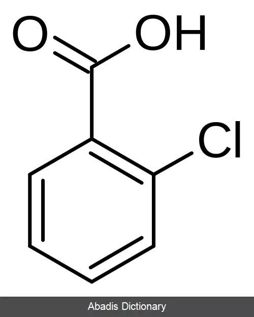 عکس ۲ کلروبنزوئیک اسید