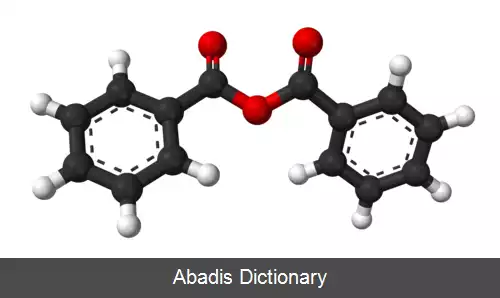 عکس بنزوئیک انیدرید