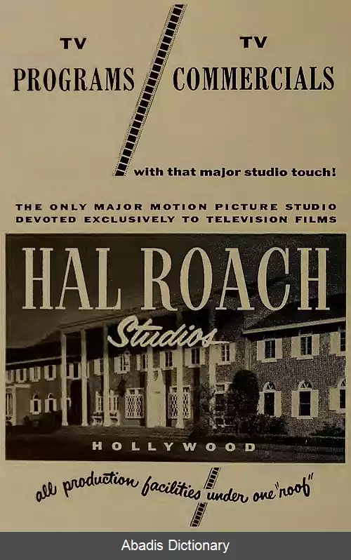 عکس استودیوهای هال روچ