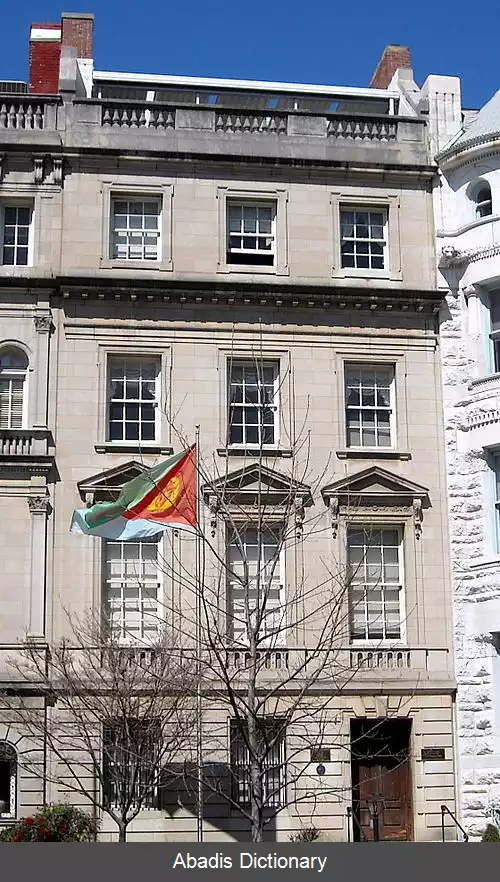 عکس فهرست وابسته های دیپلماتیک اریتره