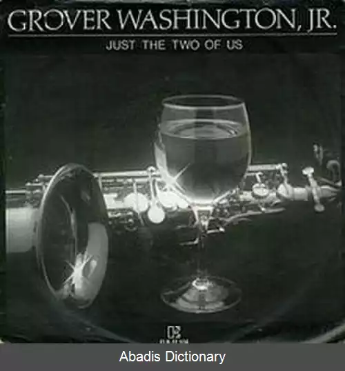 عکس فقط ما دوتا