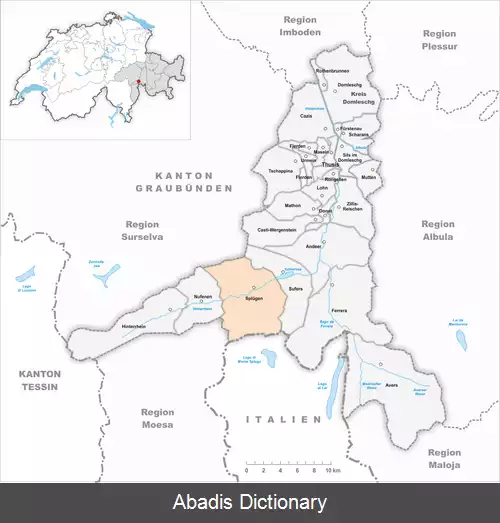 عکس سپلوژان