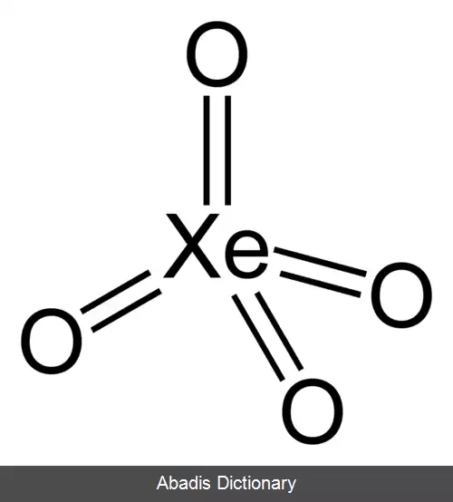 عکس تتراکسید زنون