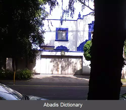 عکس فهرست وابسته های دیپلماتیک السالوادور