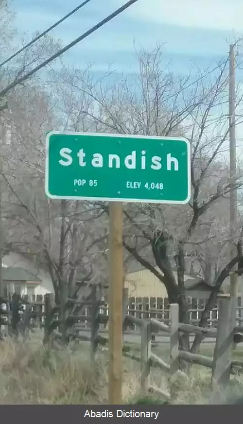 عکس استندیش کالیفرنیا