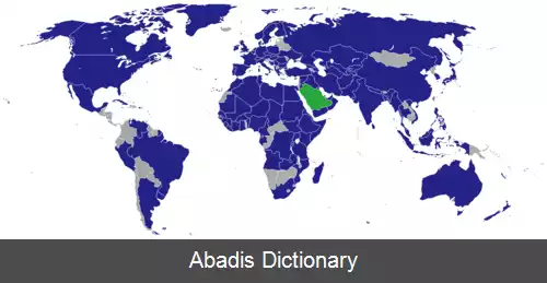 عکس فهرست وابسته های دیپلماتیک در عربستان سعودی