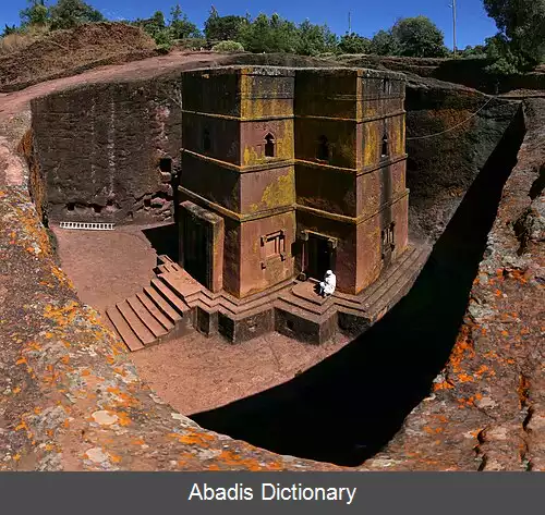 عکس کلیسای سنت جورج لالی بلا