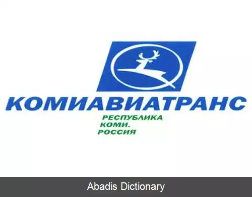 عکس کومی اویاترنس