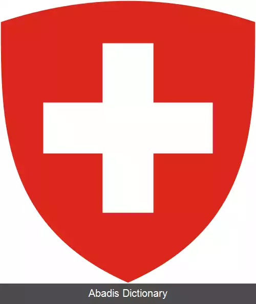 عکس نشان ملی سوئیس