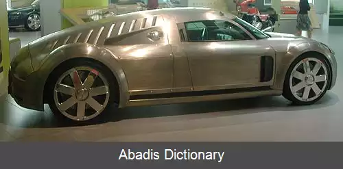 عکس آئودی روزمیر