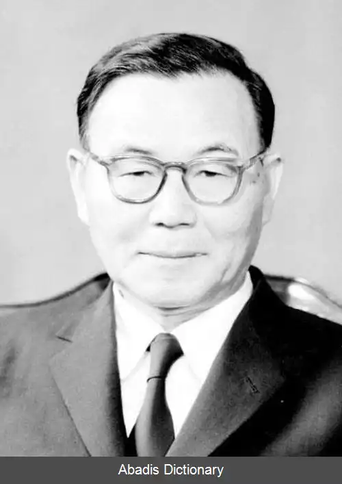 عکس فهرست رئیس جمهورهای کره جنوبی