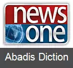 عکس نیوز وان