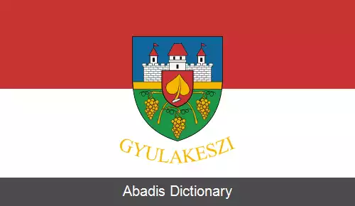 عکس دیولاکسی