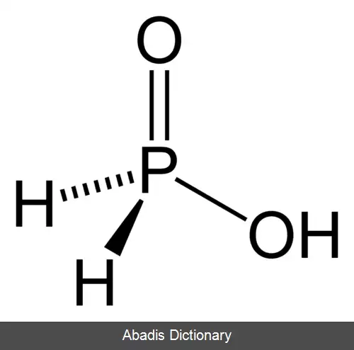 عکس هیپو فسفورو اسید