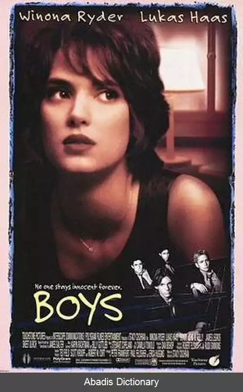 عکس پسرها (فیلم ۱۹۹۶)