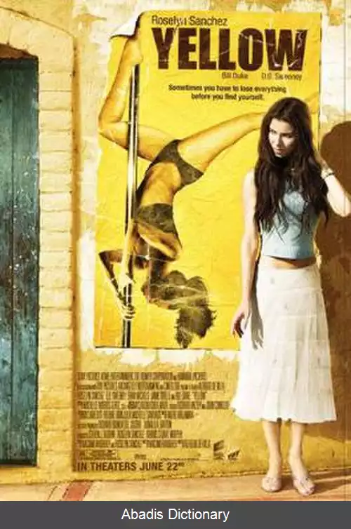 عکس زرد (فیلم ۲۰۰۶)