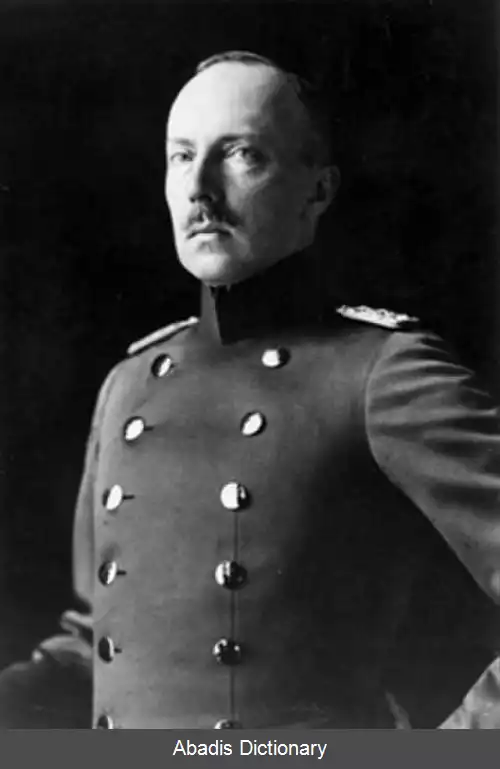 عکس فریدریش کارل