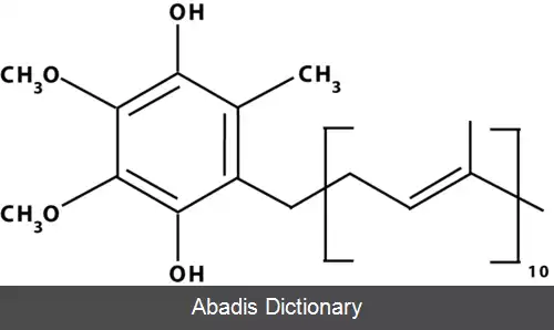 عکس یوبیکینول