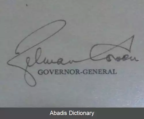 عکس زلمان کاون