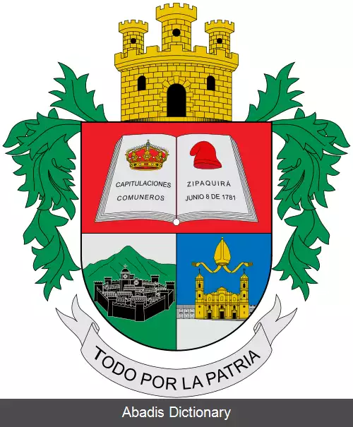 عکس سیپاگیرا