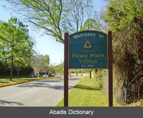 عکس مموریال درایو (هوستون)