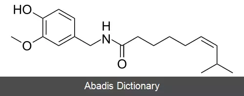 عکس زوکاپسایسین