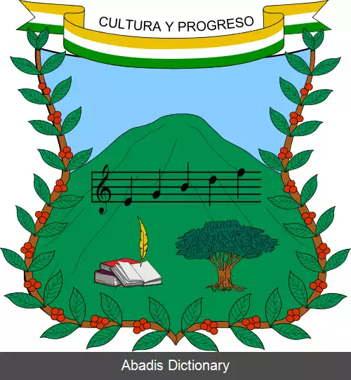 عکس ویانی