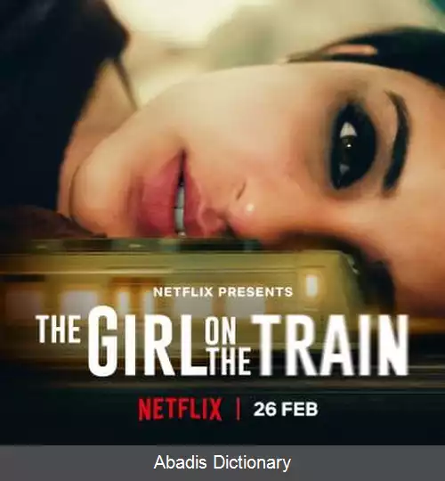 عکس دختری در قطار (فیلم ۲۰۲۱)