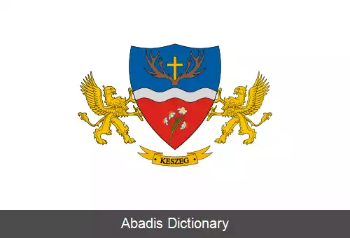 عکس کسگ (مجارستان)