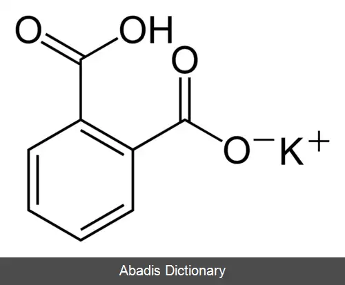 عکس پتاسیم هیدروژن فتالات