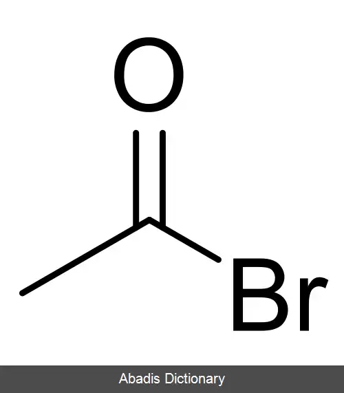 عکس استیل برمید