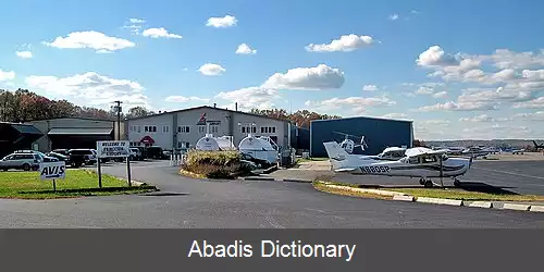 عکس فرودگاه پرینستن نیوجرسی