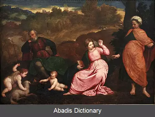 عکس انجیل طفولیت سریانی