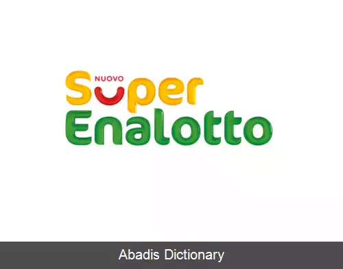 عکس سوپر انالوتو