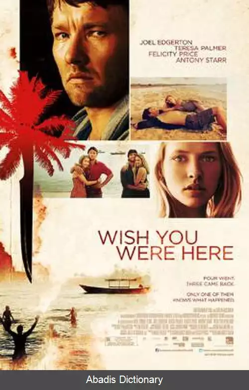 عکس کاش اینجا بودی (فیلم ۲۰۱۲)