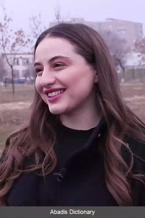 عکس سونا روبنیان