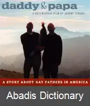 عکس ددی و پاپا