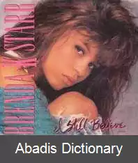 عکس من هنوز ایمان دارم (ترانه برندا کی• استار)