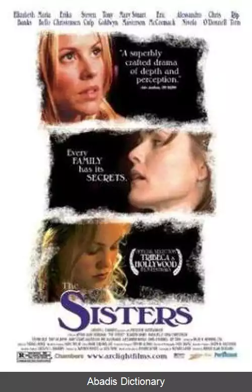 عکس خواهران (فیلم ۲۰۰۵)
