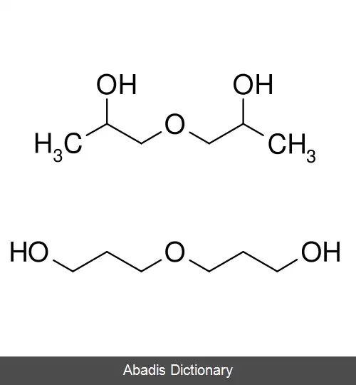 عکس دی پروپیلن گلیکول