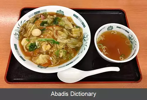عکس چوکادون