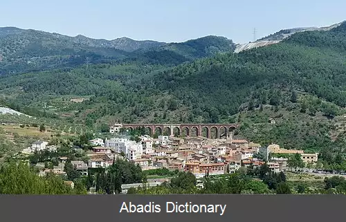 عکس دوسایگوآس